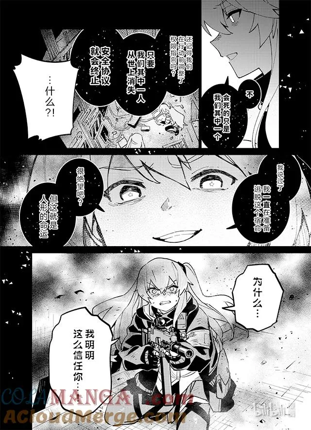 039 039 第34页