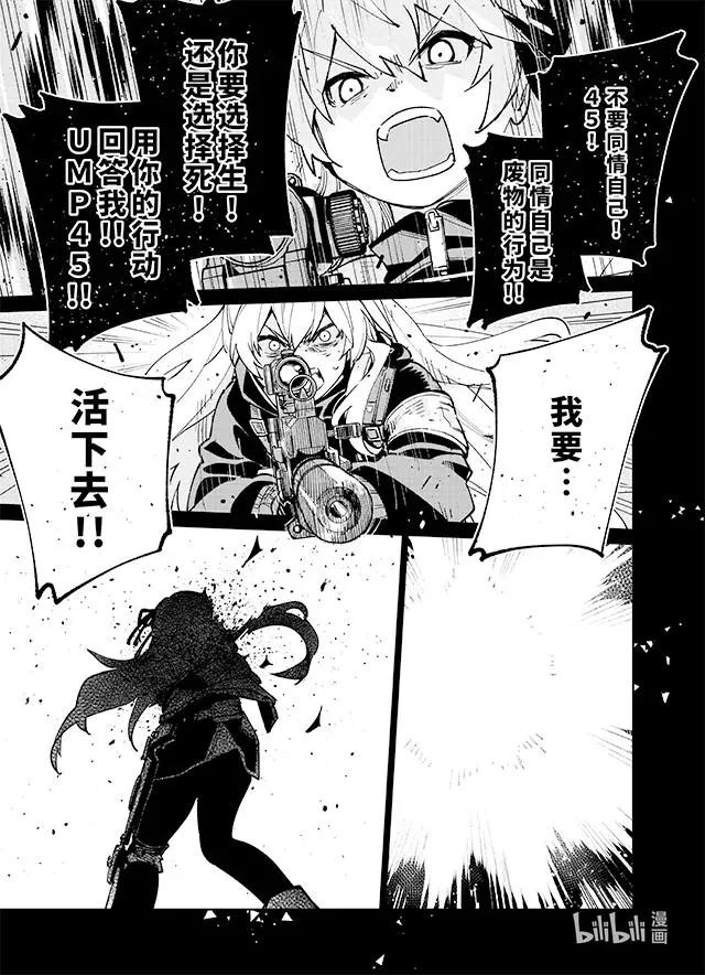 039 039 第35页