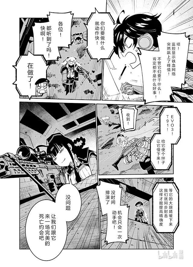 039 039 第36页