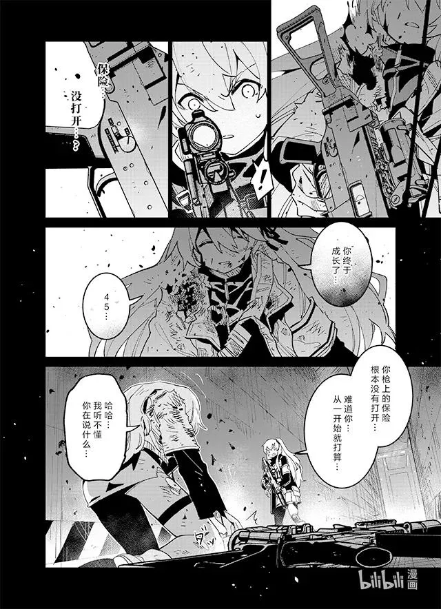 039 039 第38页