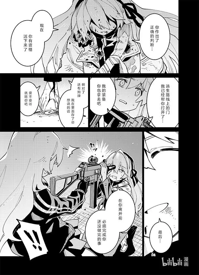039 039 第39页