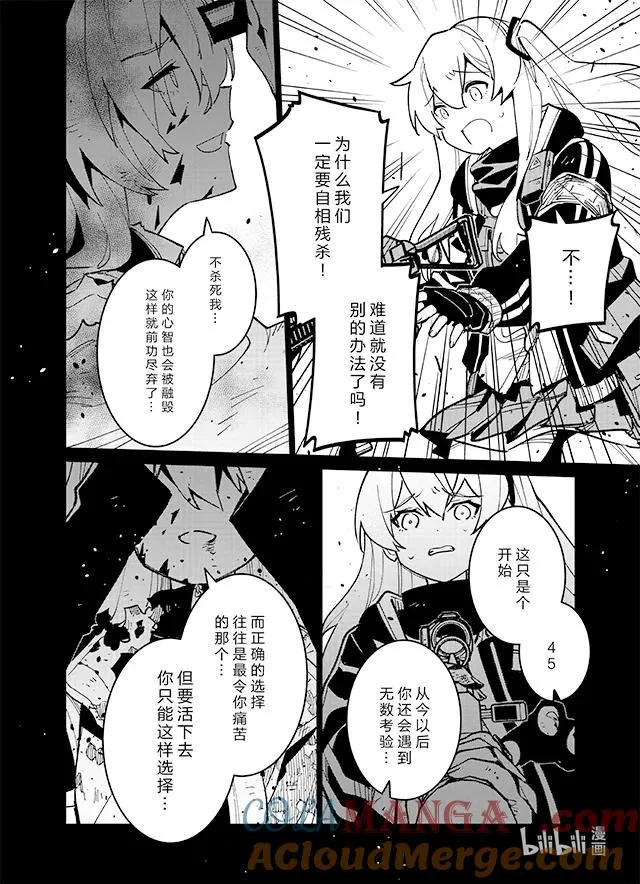 039 039 第40页