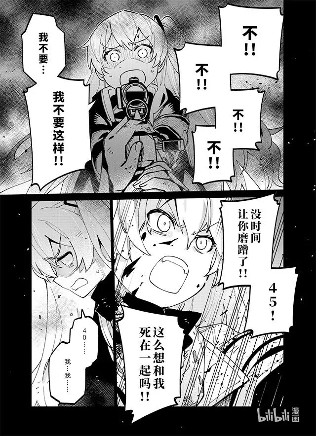 039 039 第41页