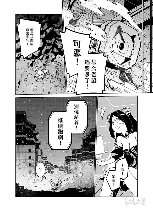 039 039 第42页