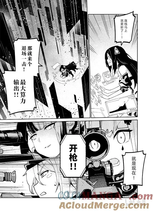 039 039 第43页