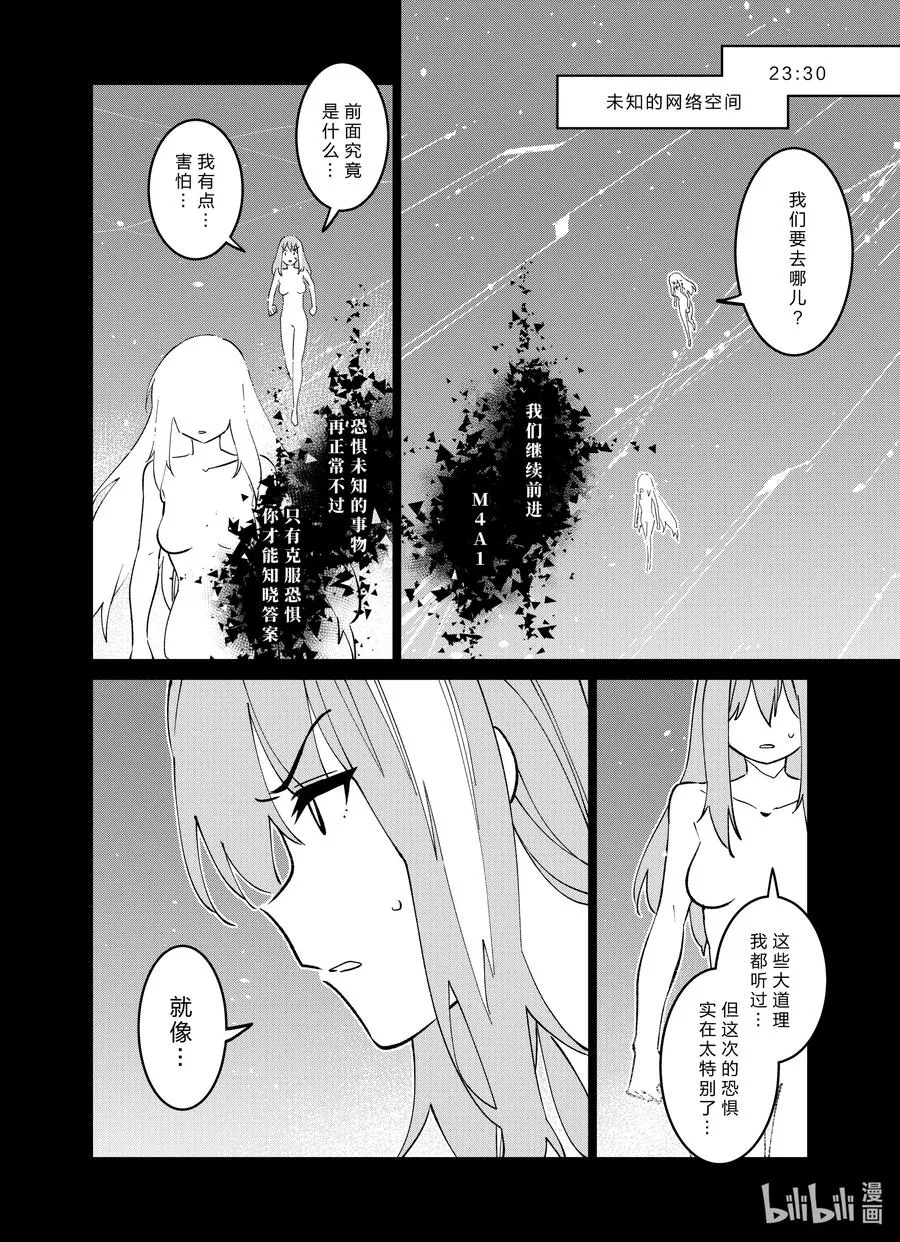 040 040 第2页