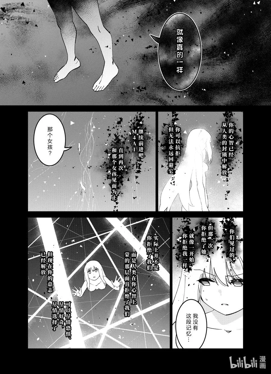 040 040 第3页