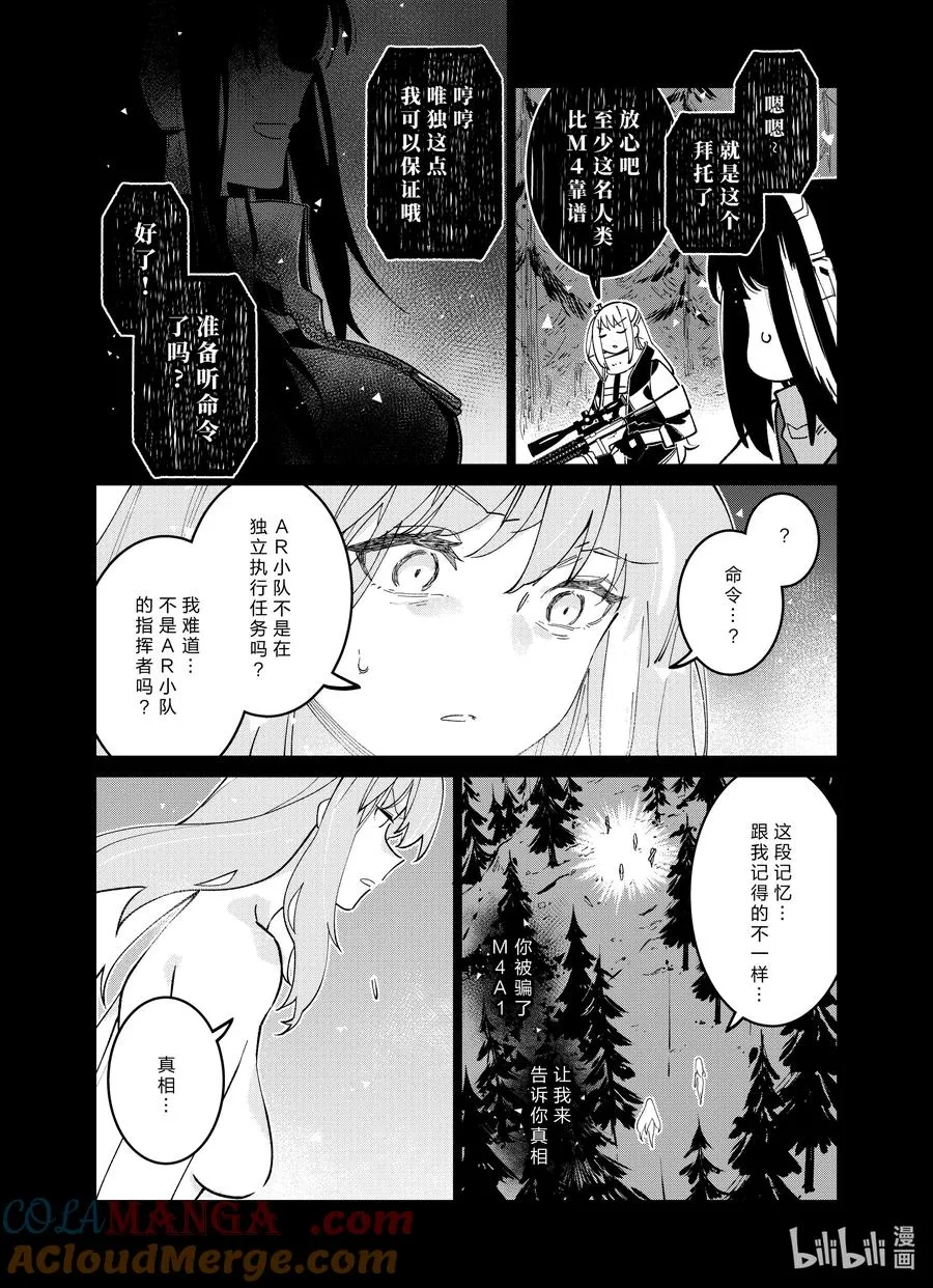 040 040 第7页