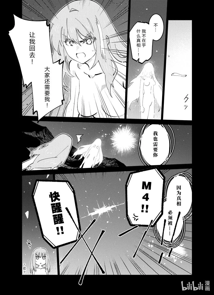 040 040 第8页