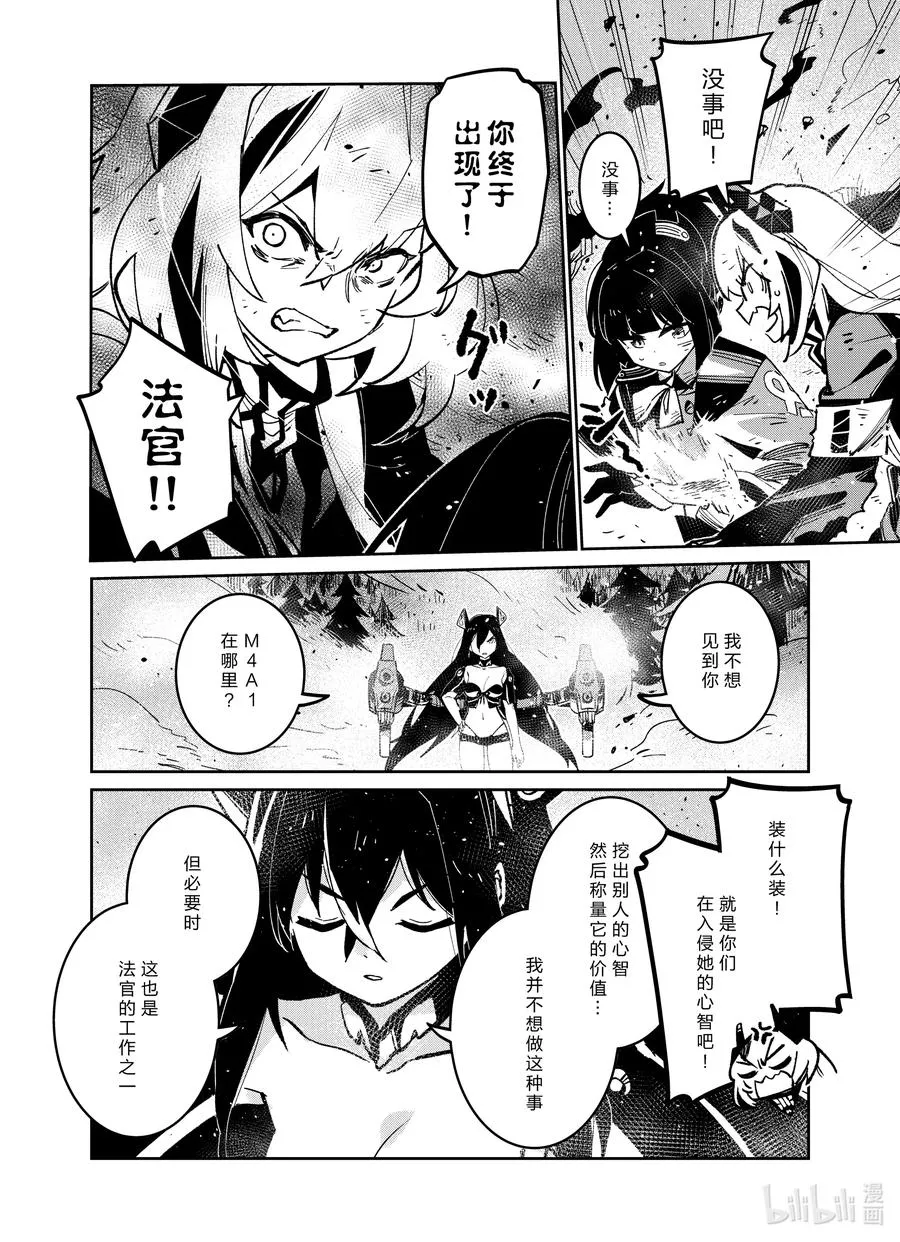 040 040 第14页