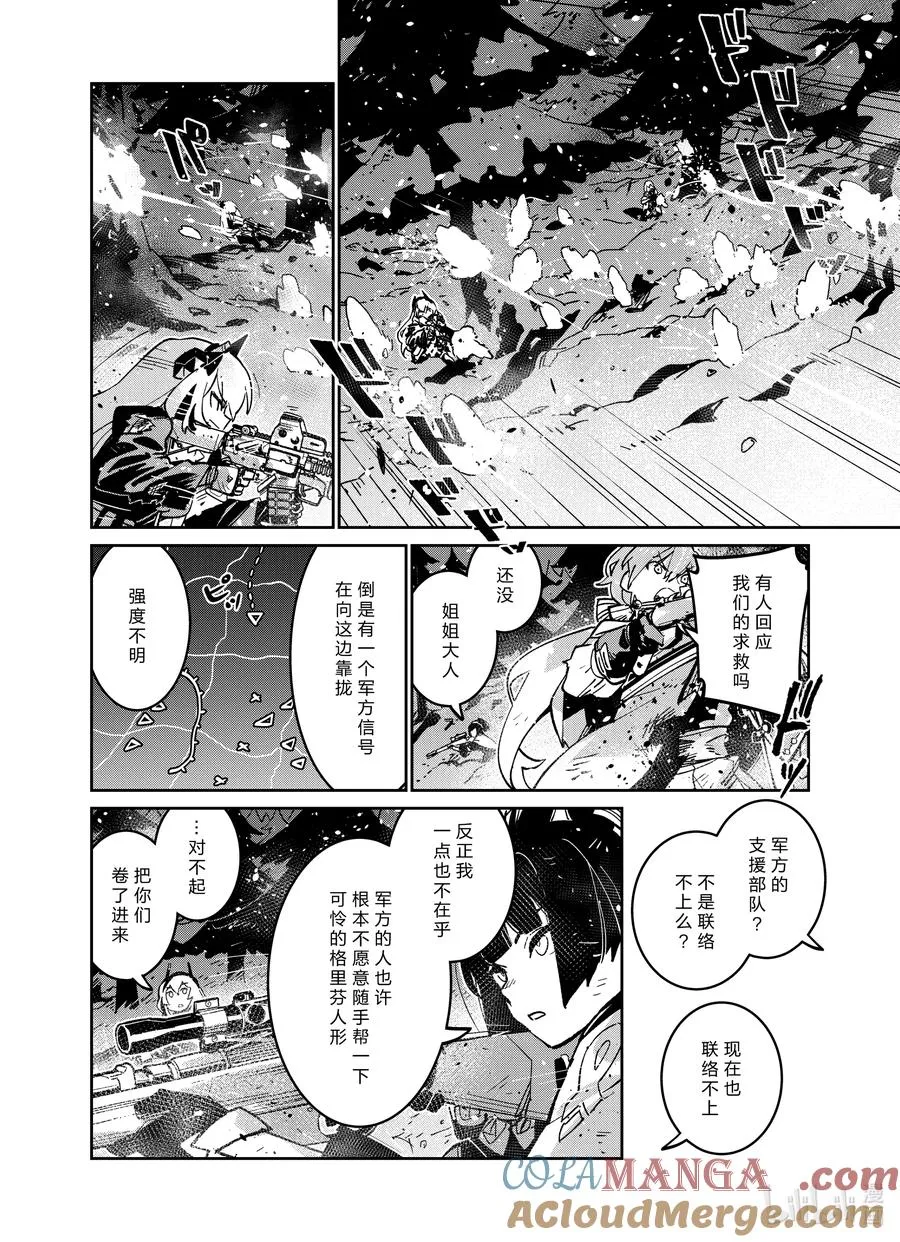 040 040 第16页