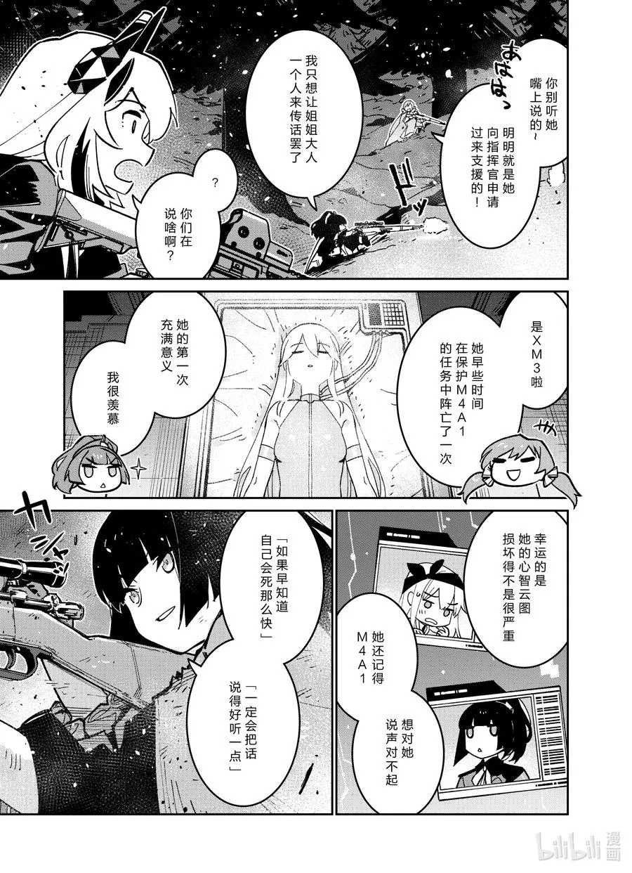 040 040 第17页
