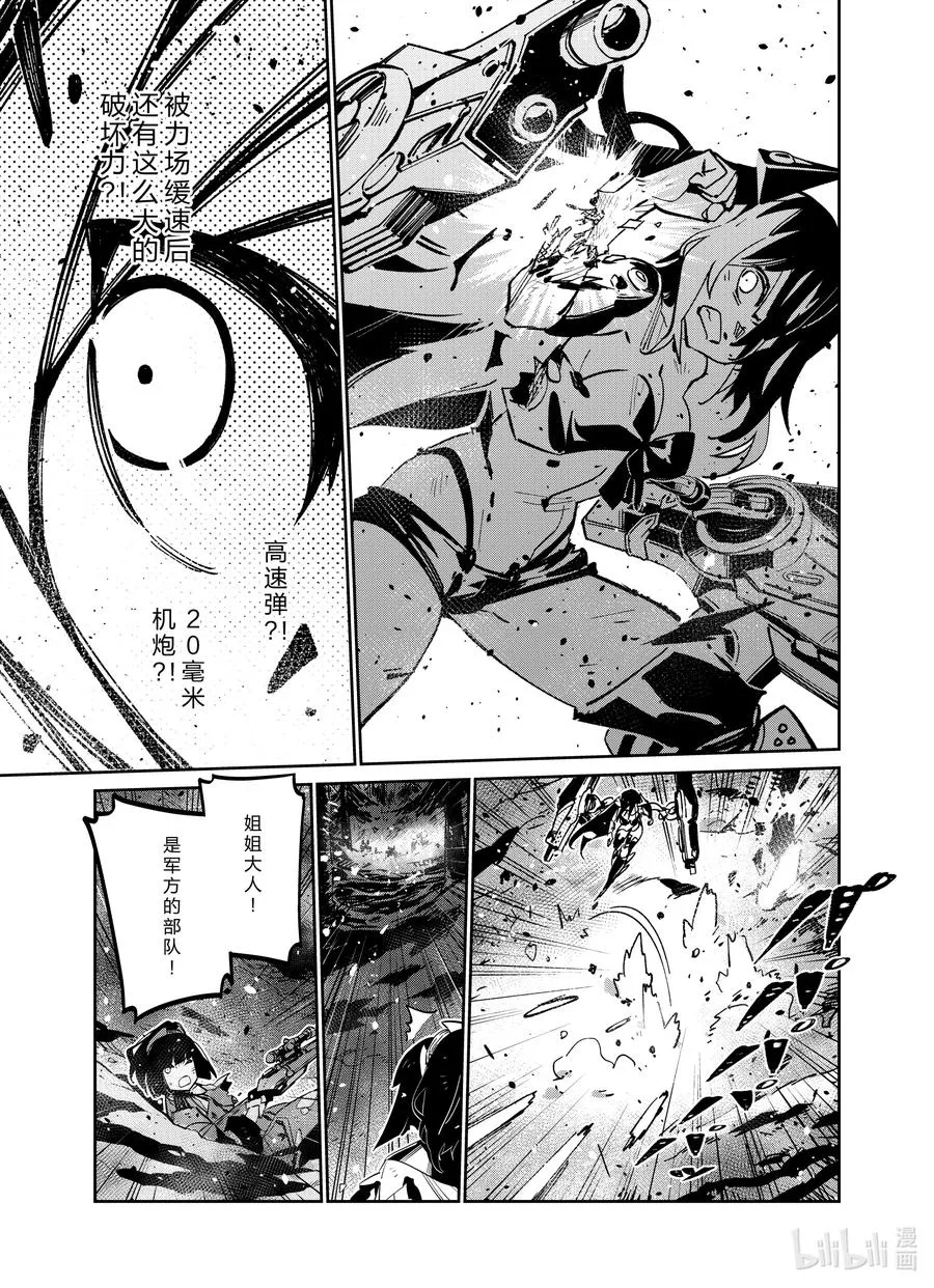 040 040 第29页