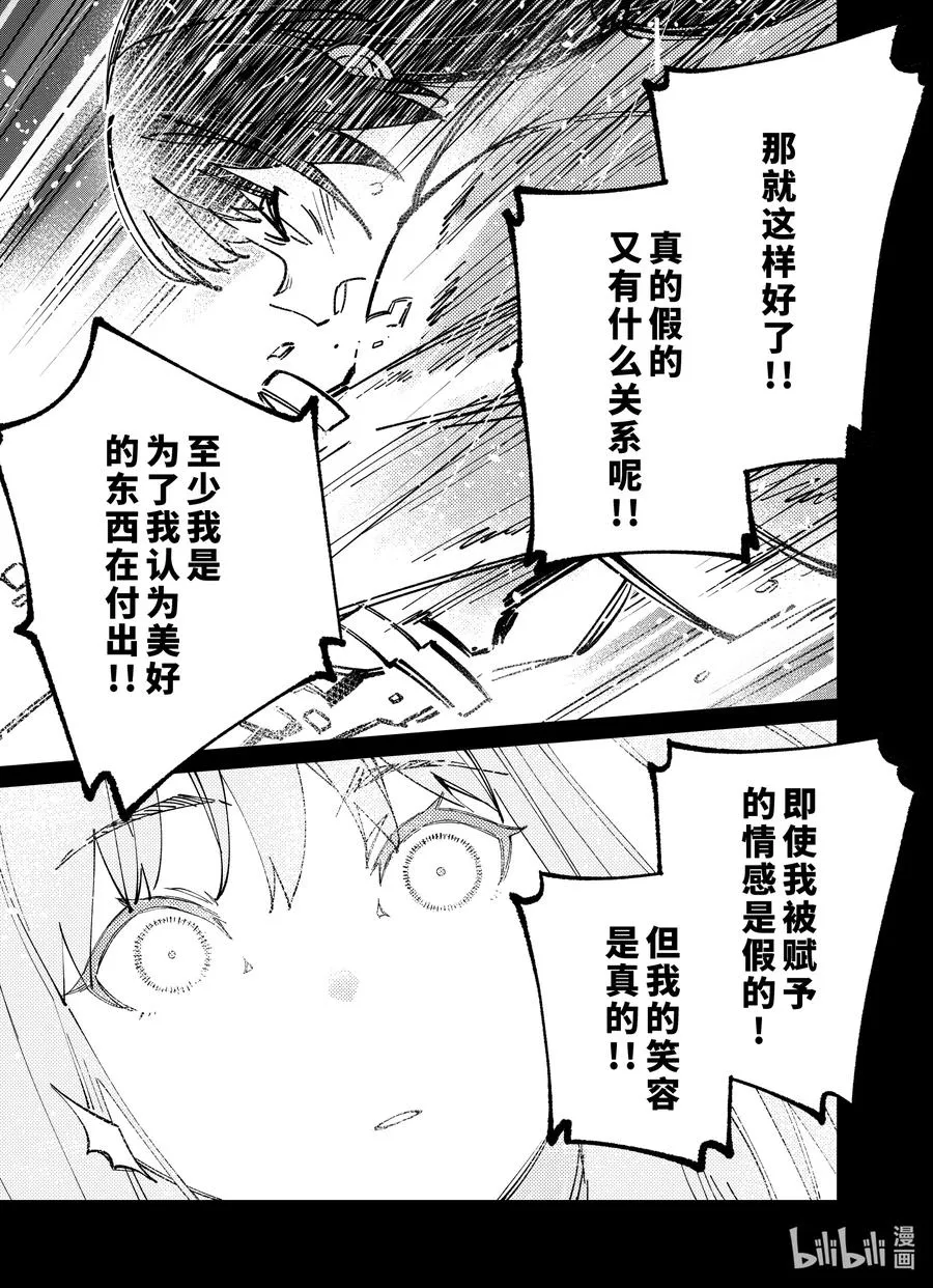 040 040 第41页