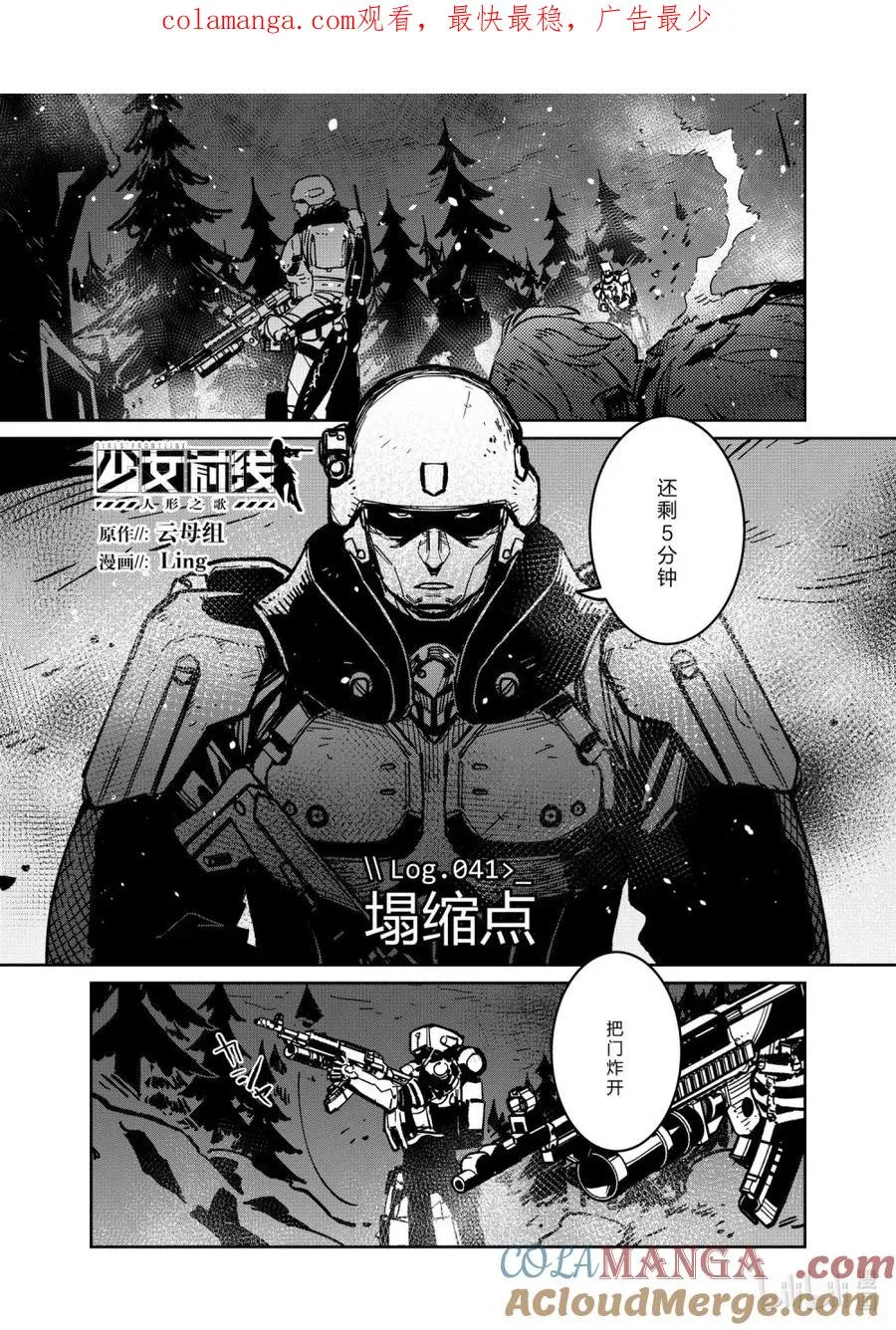 041 041 第1页
