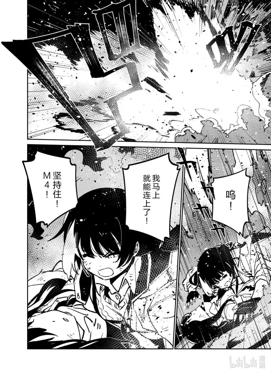 041 041 第2页