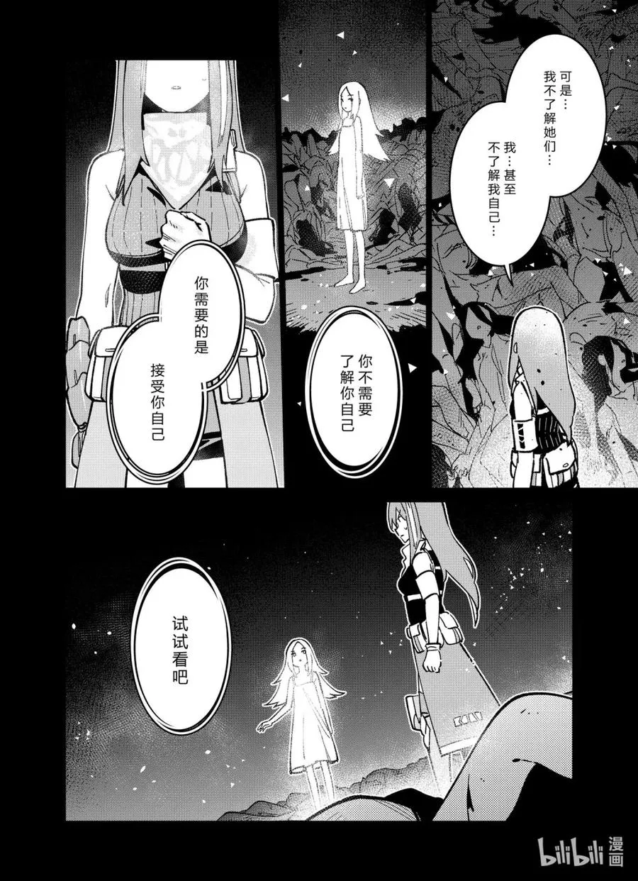 041 041 第12页