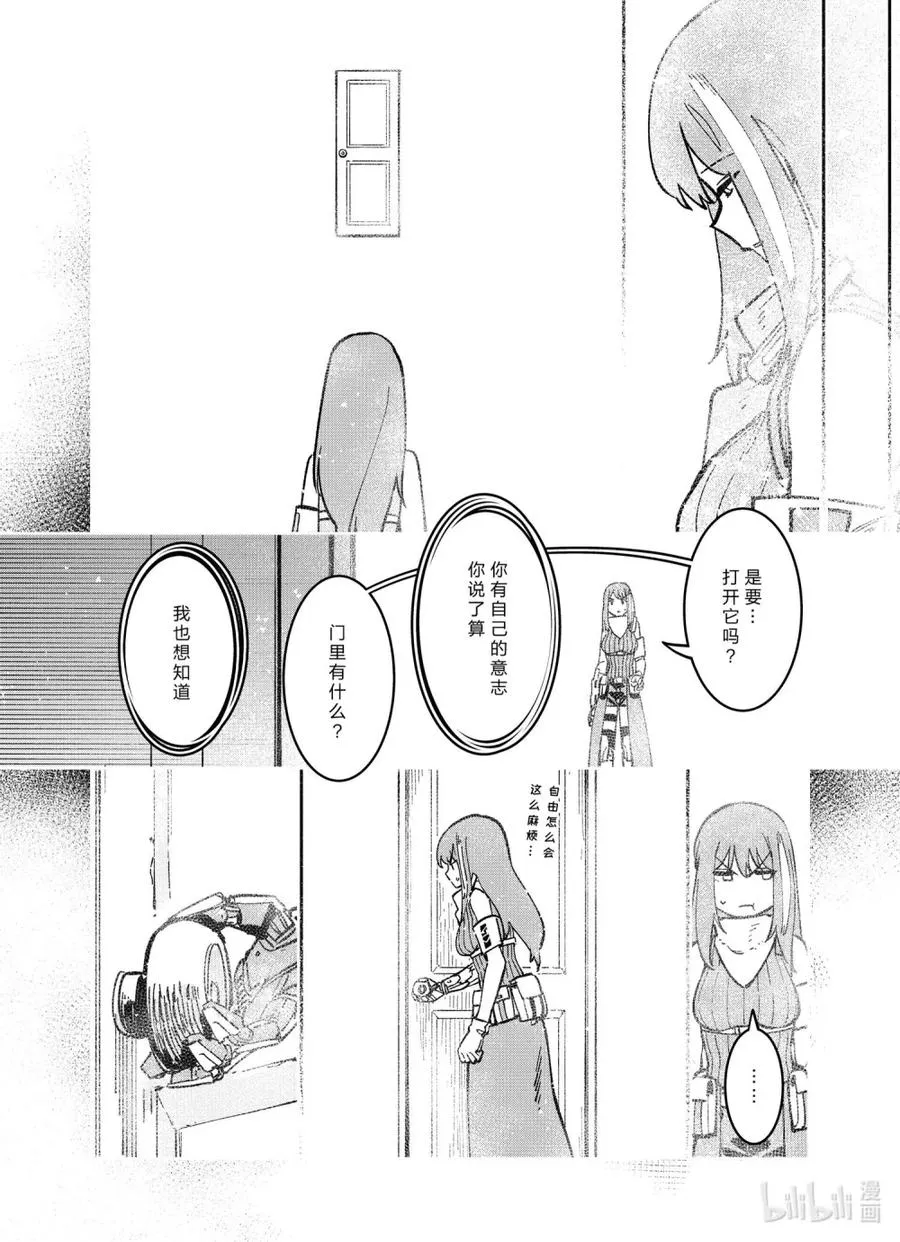 041 041 第14页