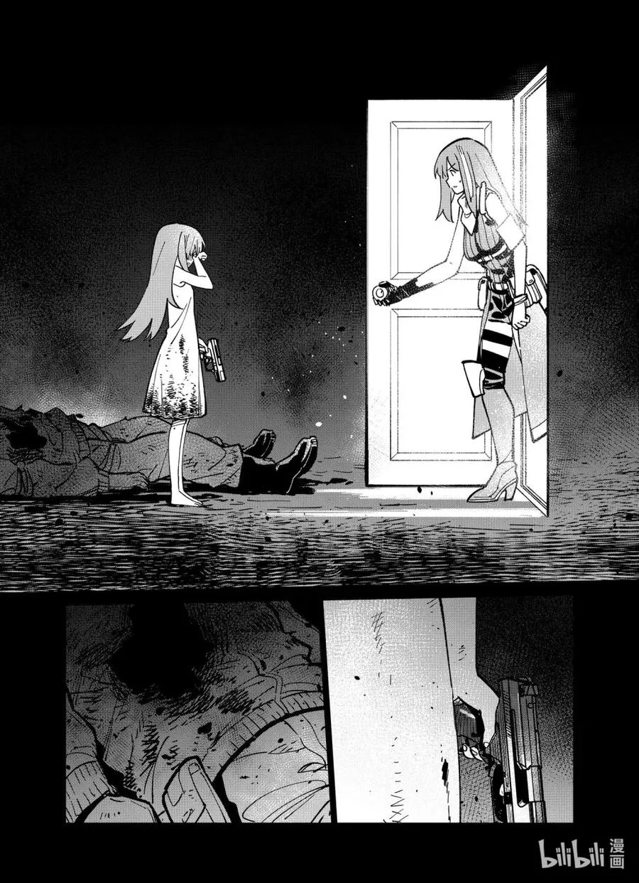 041 041 第15页