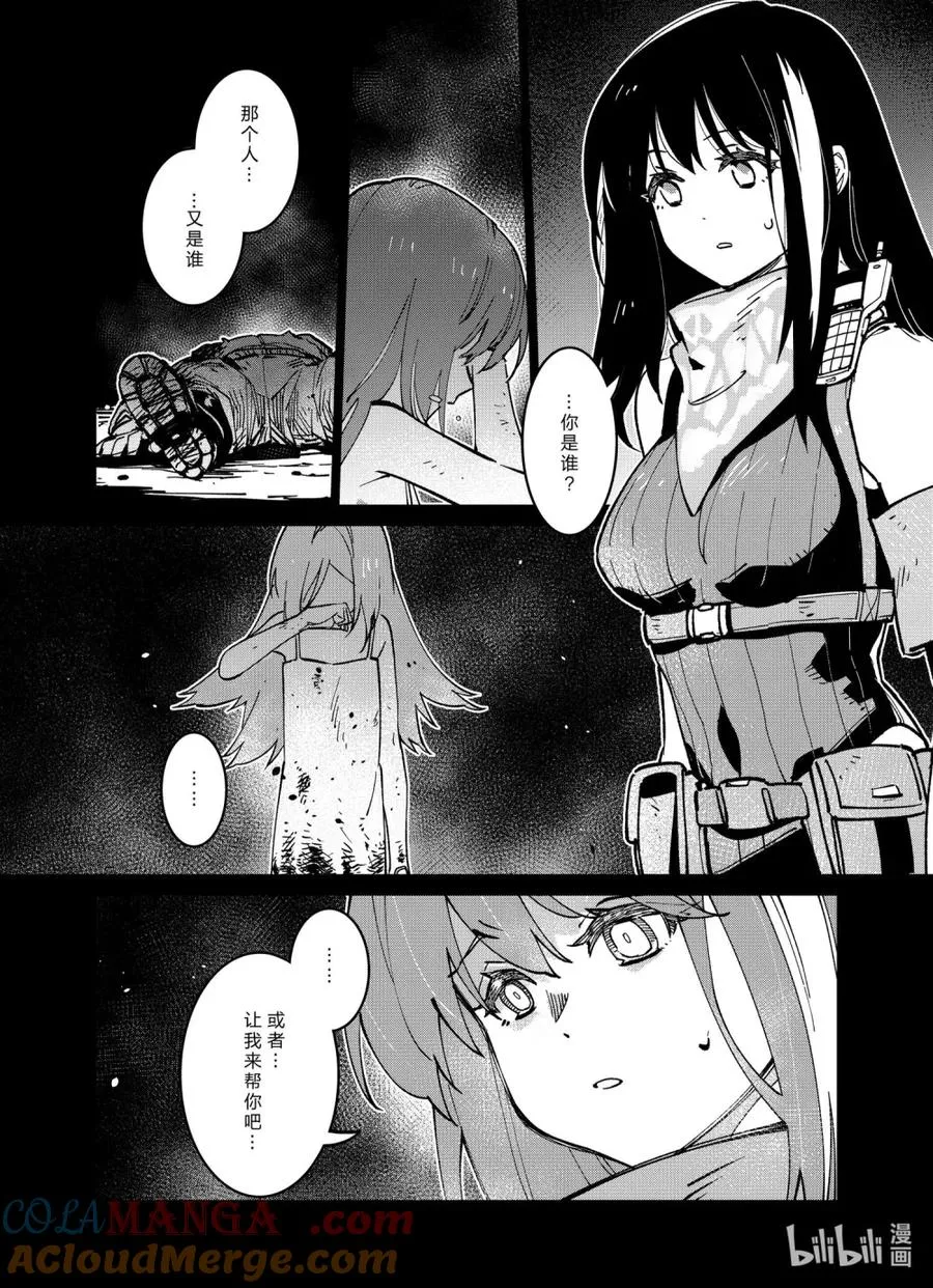041 041 第16页