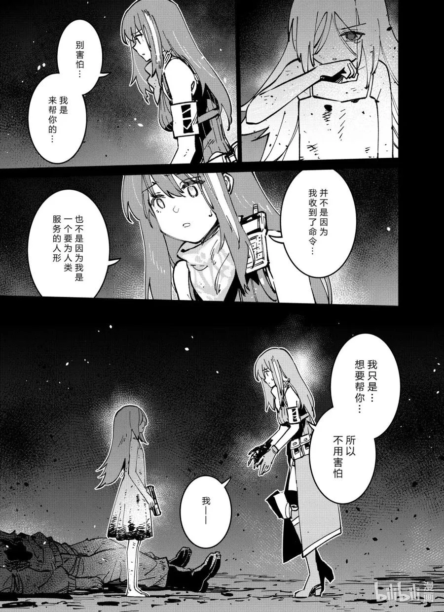 041 041 第17页