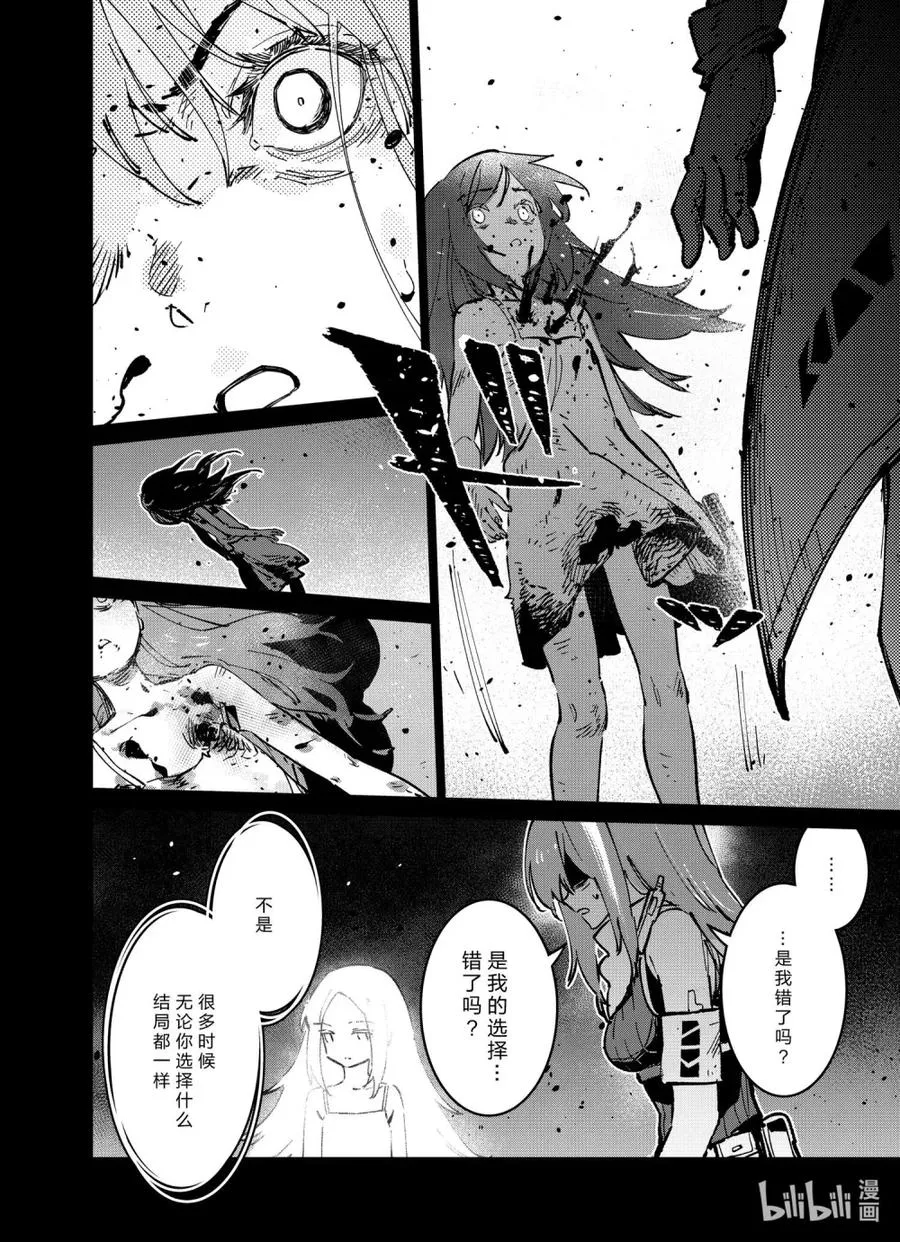 041 041 第18页