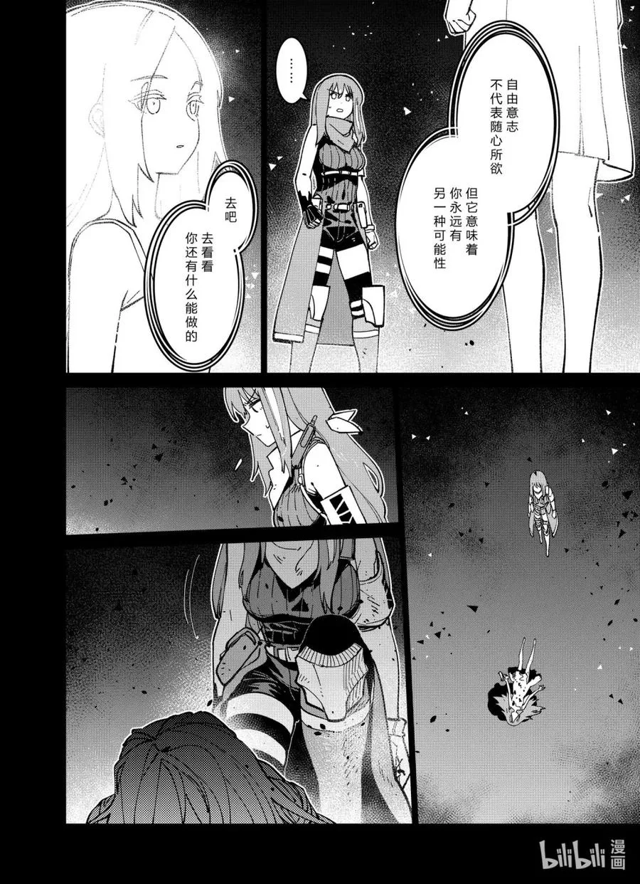 041 041 第20页