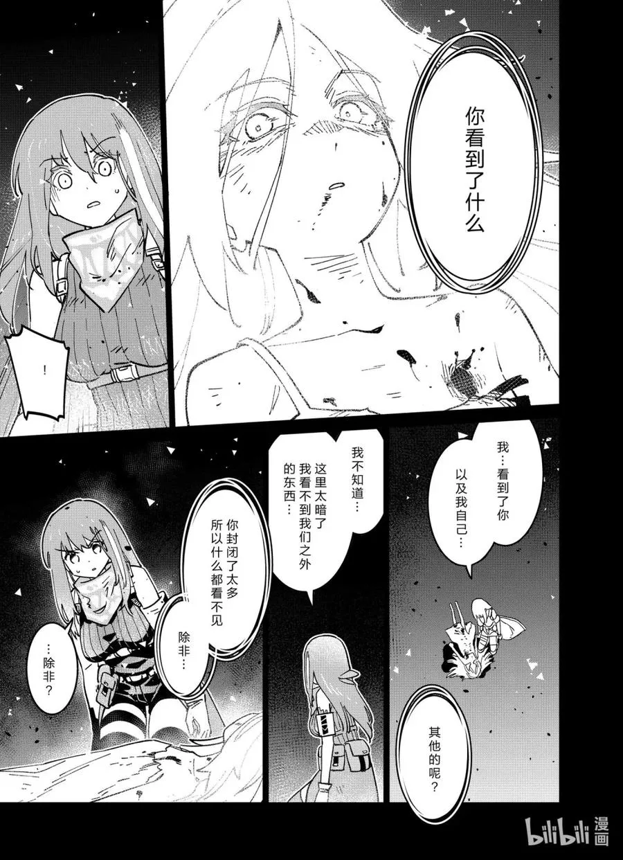 041 041 第21页