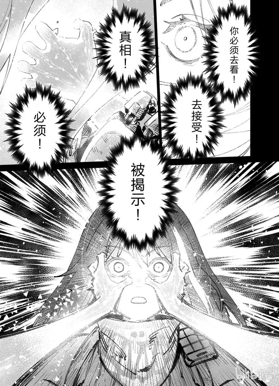 041 041 第23页