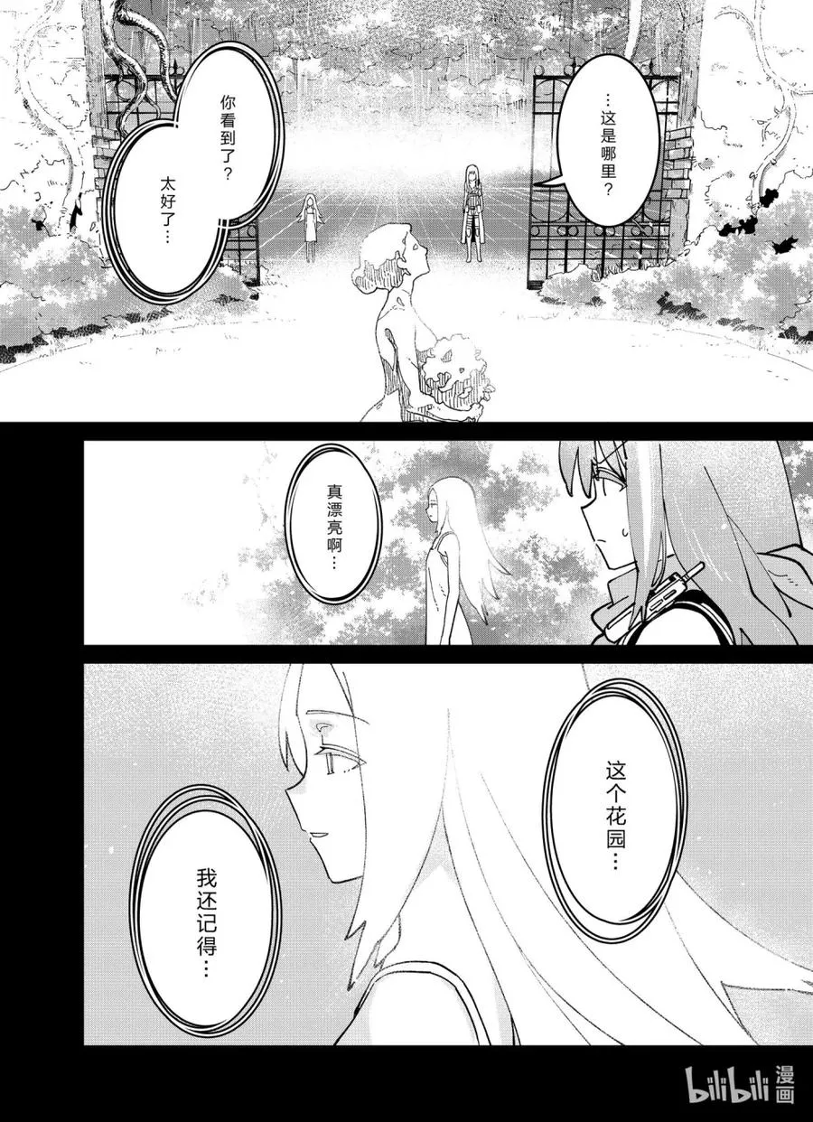 041 041 第27页