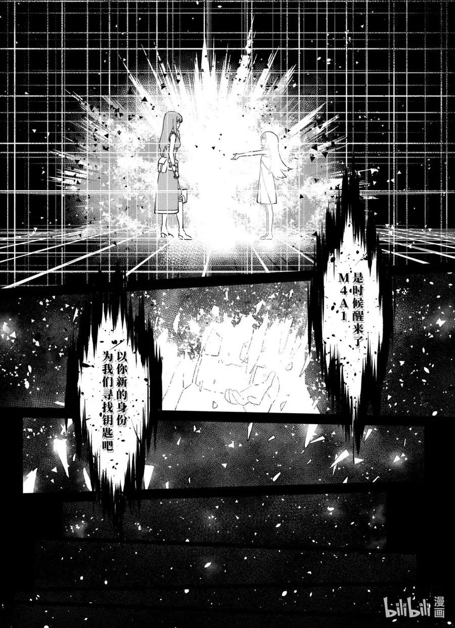 041 041 第30页