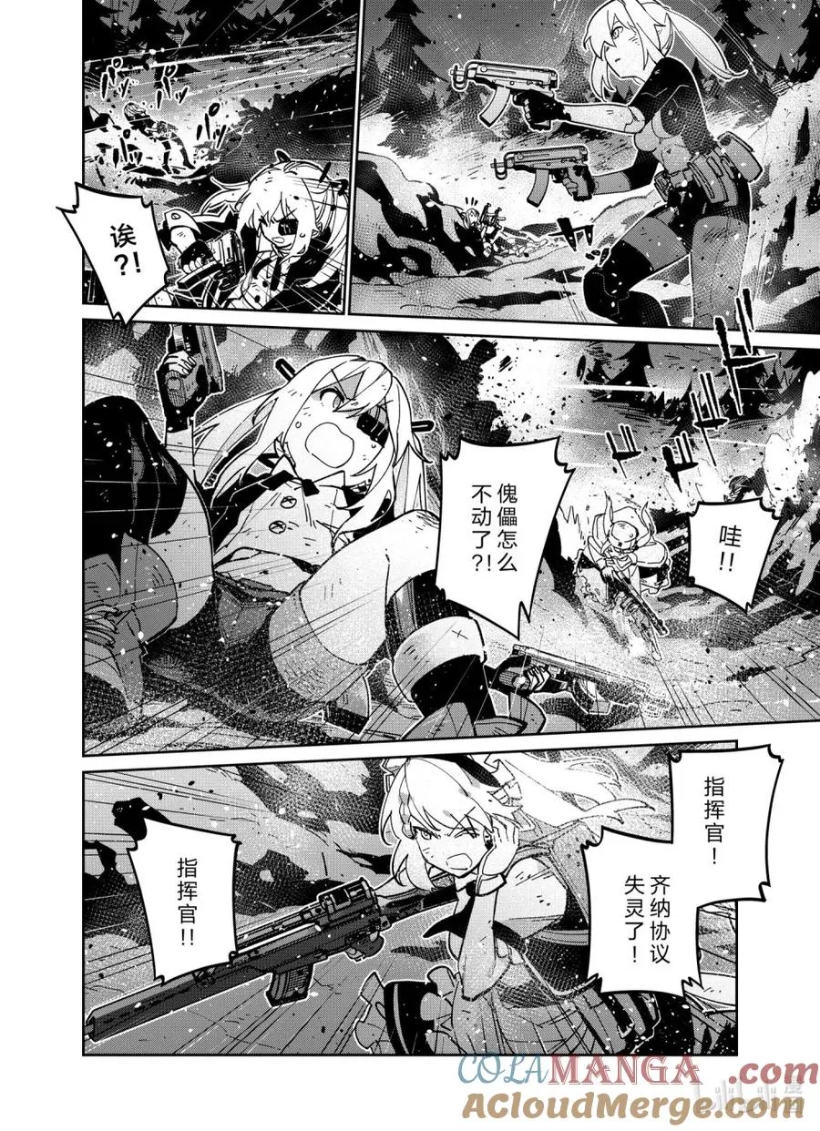 041 041 第40页