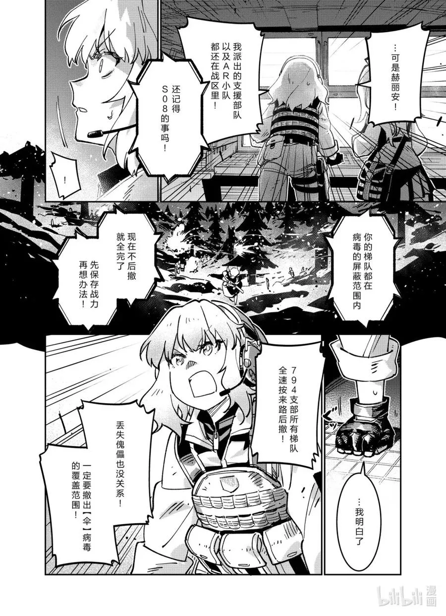 041 041 第42页