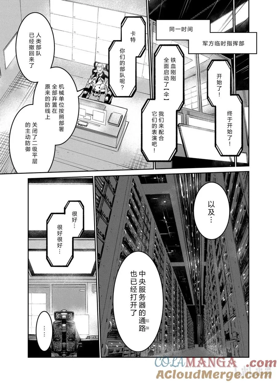 041 041 第43页