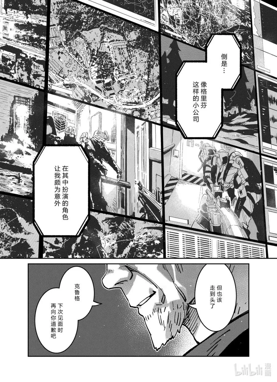 041 041 第45页