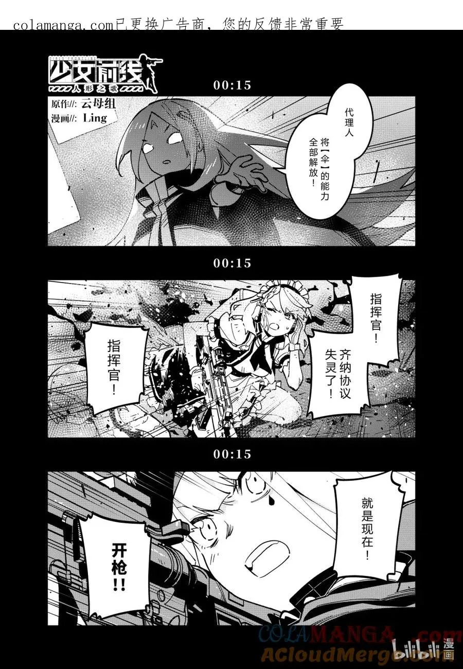 042 弃子与幸福 第1页
