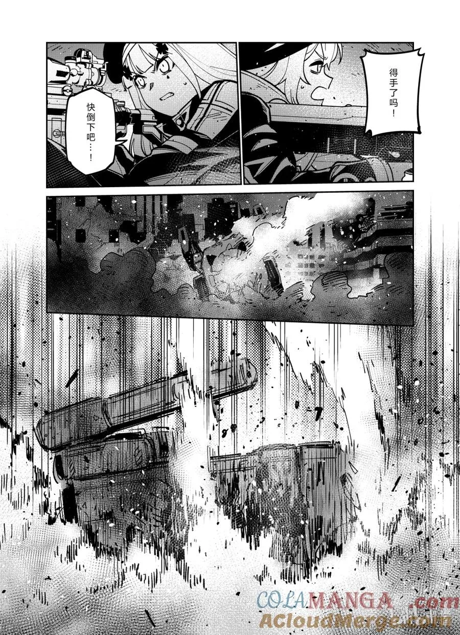 042 弃子与幸福 第4页