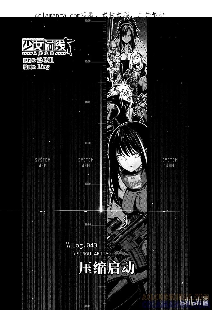 043 043 第1页