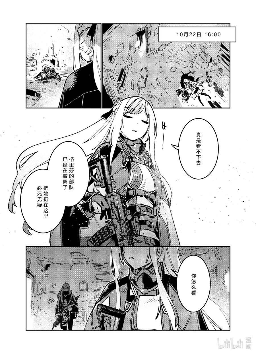 043 043 第5页