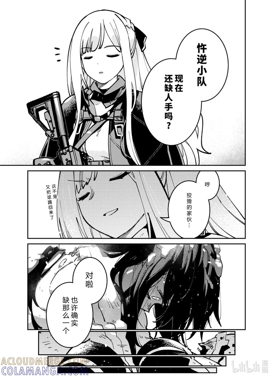 043 043 第7页