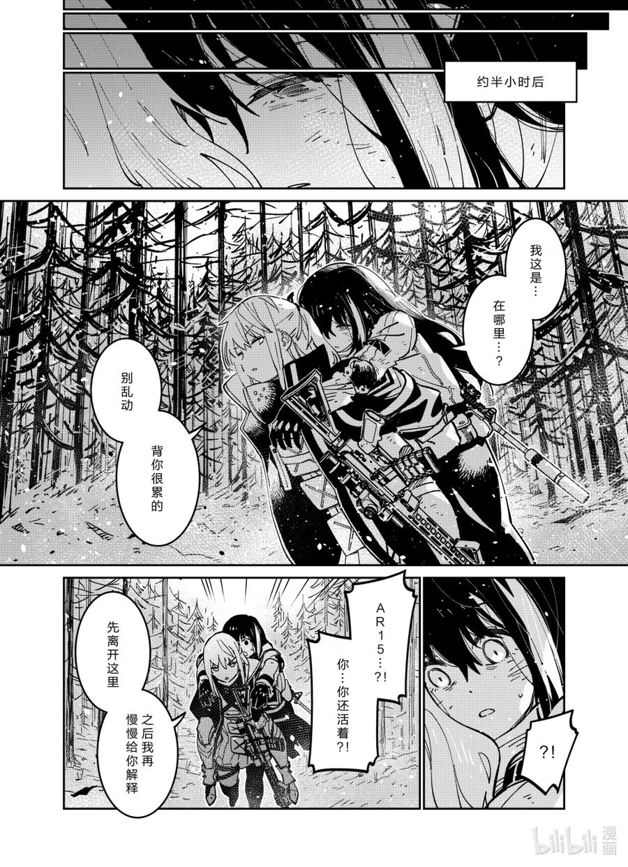 043 043 第8页