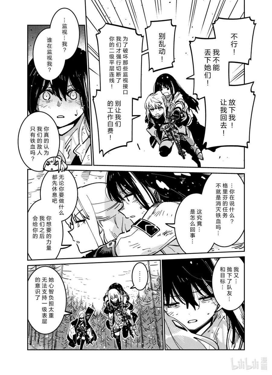 043 043 第11页
