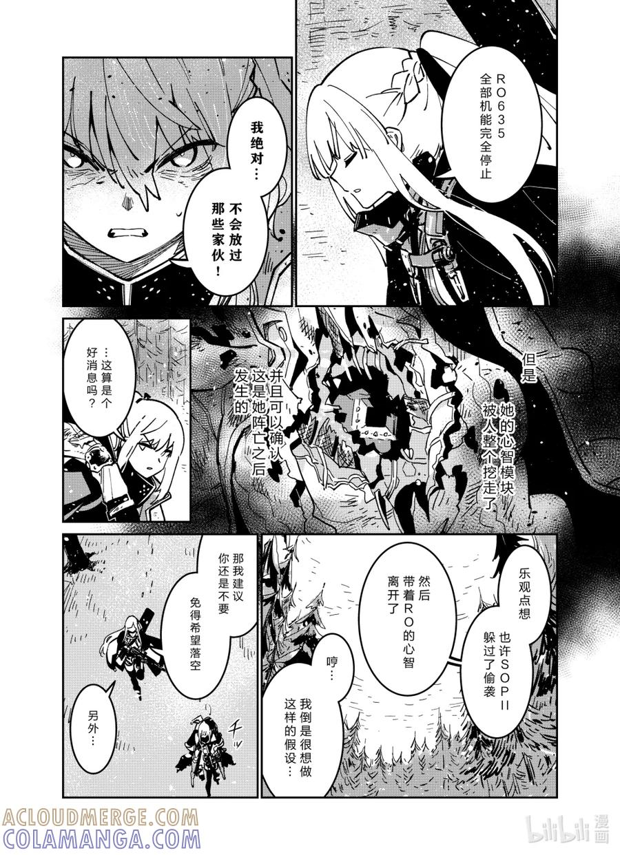 043 043 第13页