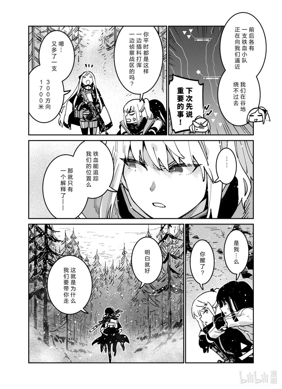 043 043 第14页