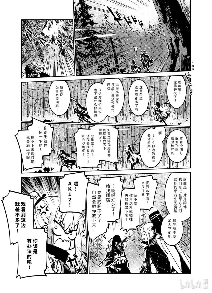 043 043 第15页