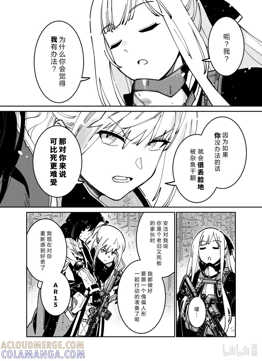 043 043 第16页