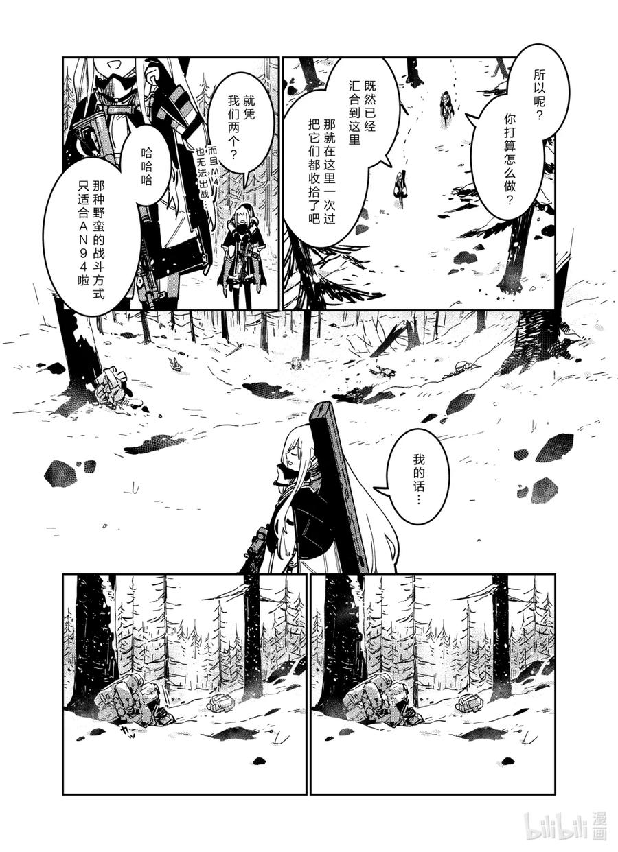 043 043 第17页