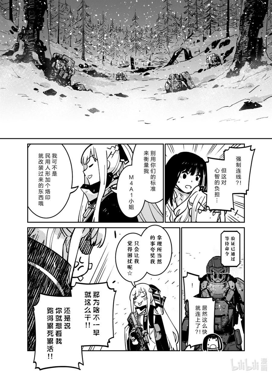 043 043 第18页