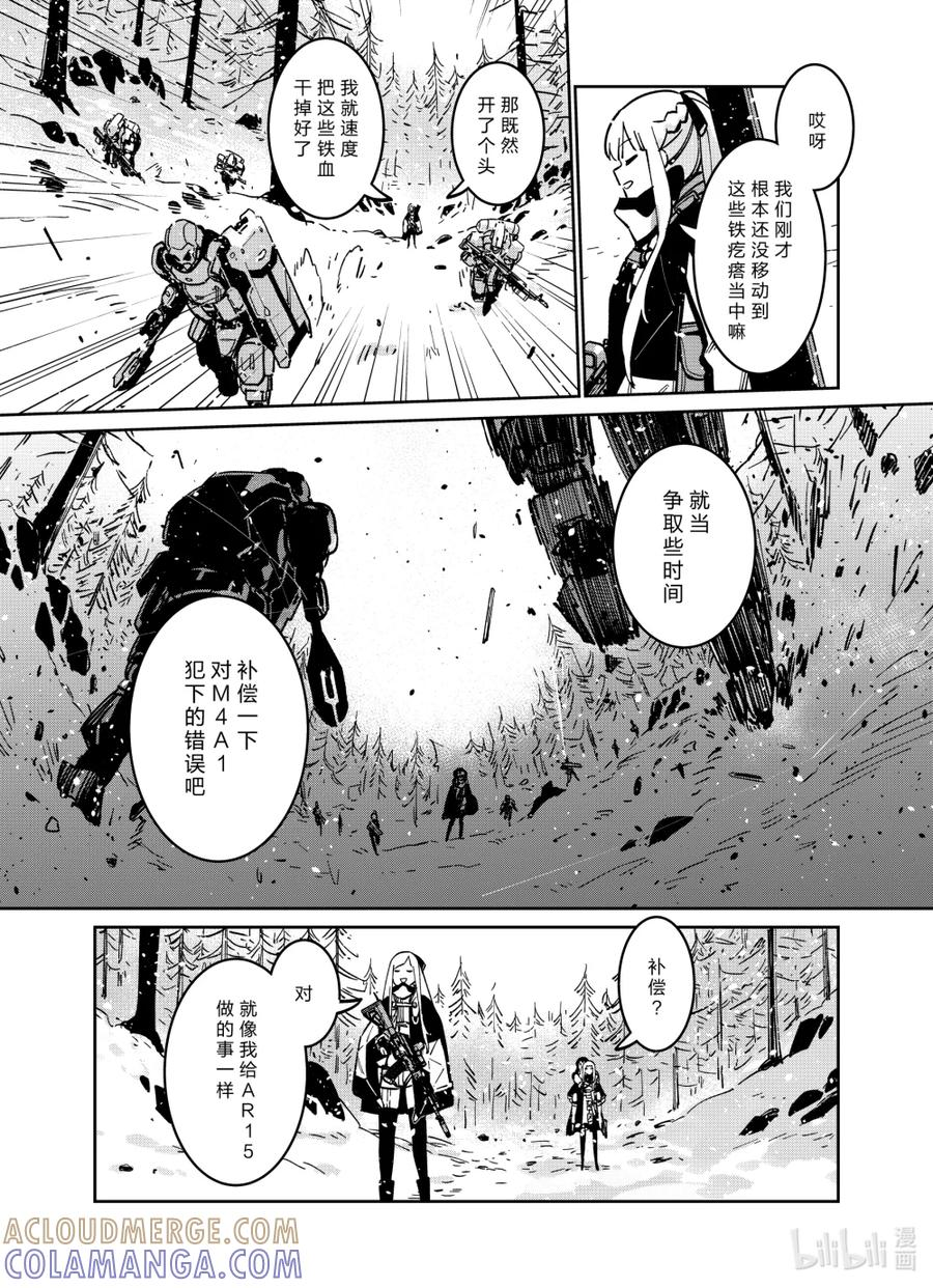 043 043 第19页
