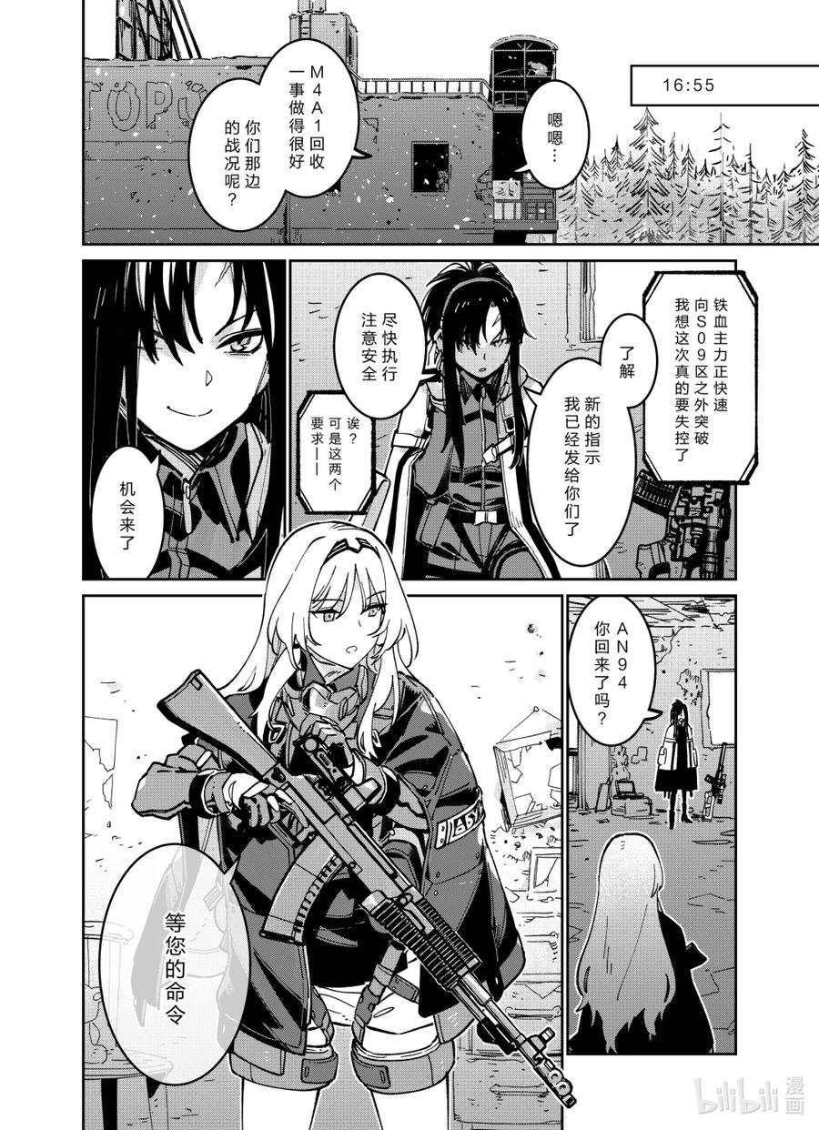 043 043 第20页
